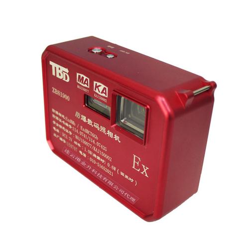 化工防爆数码相机ZBS1900 连云港化工企业的安全影像守护者